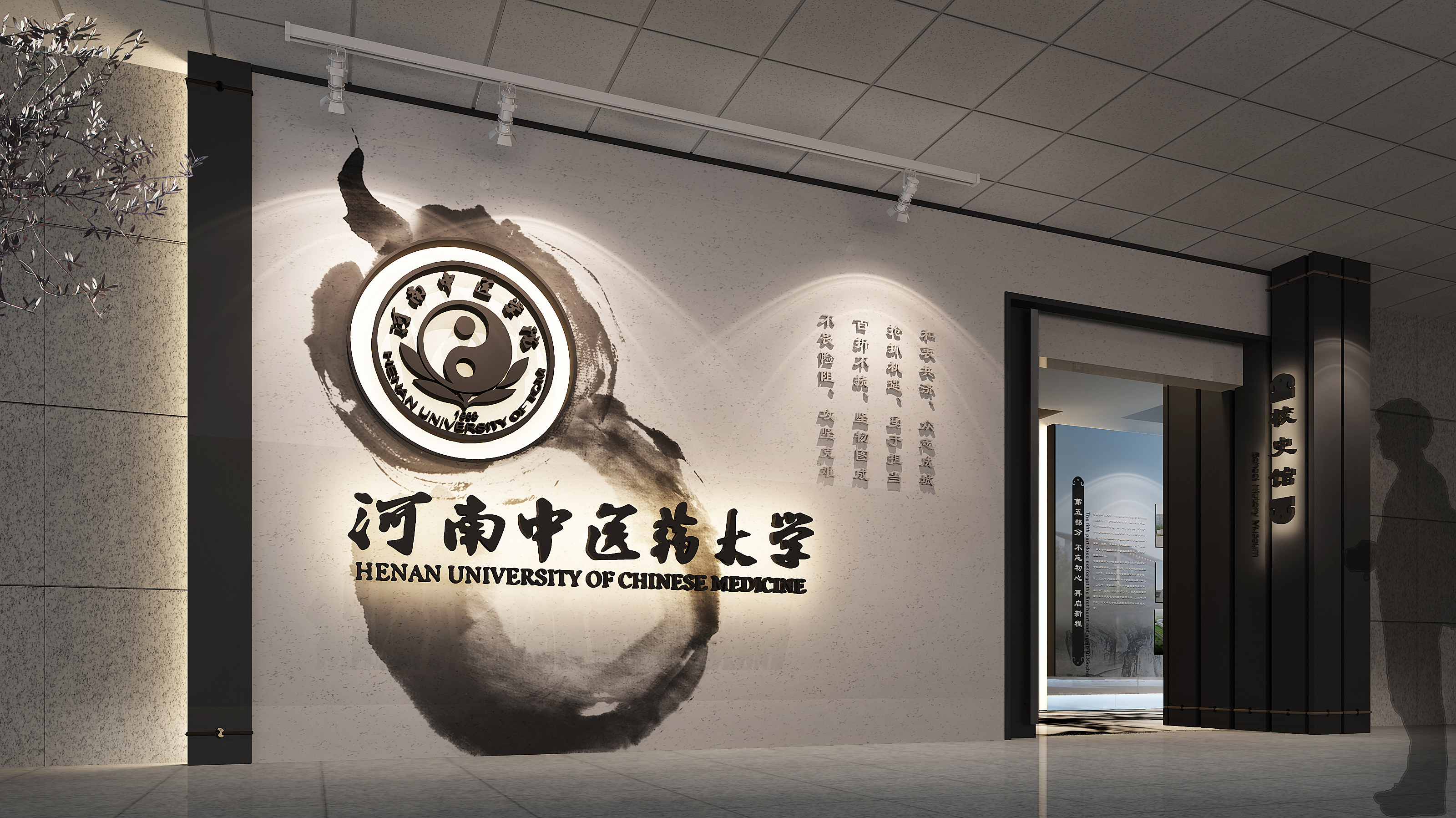 展厅001