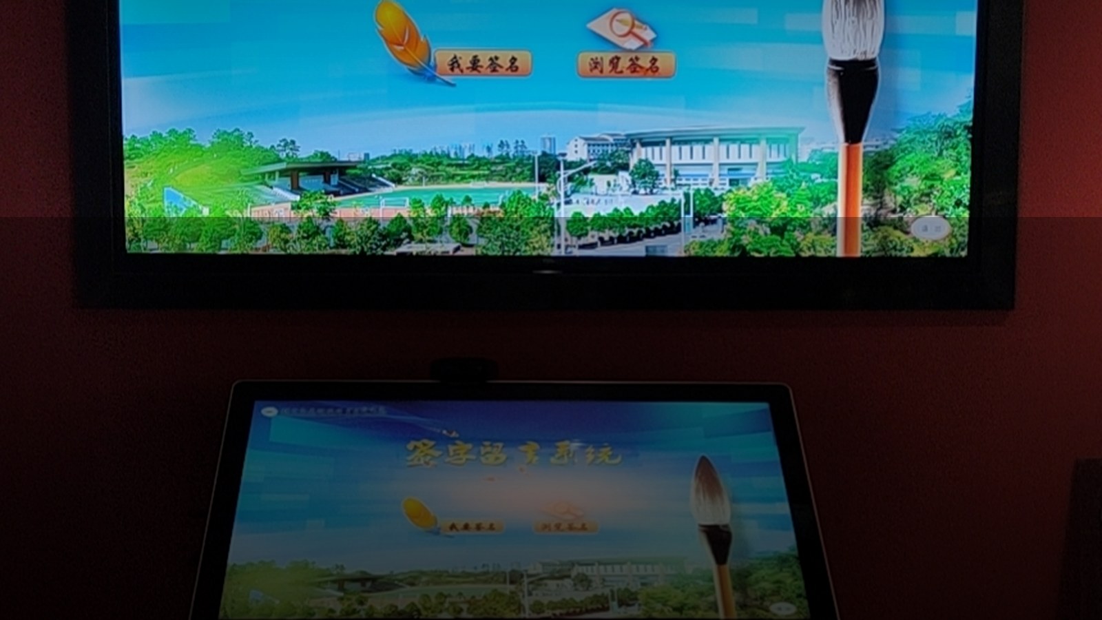 展厅声光电沉浸式体验