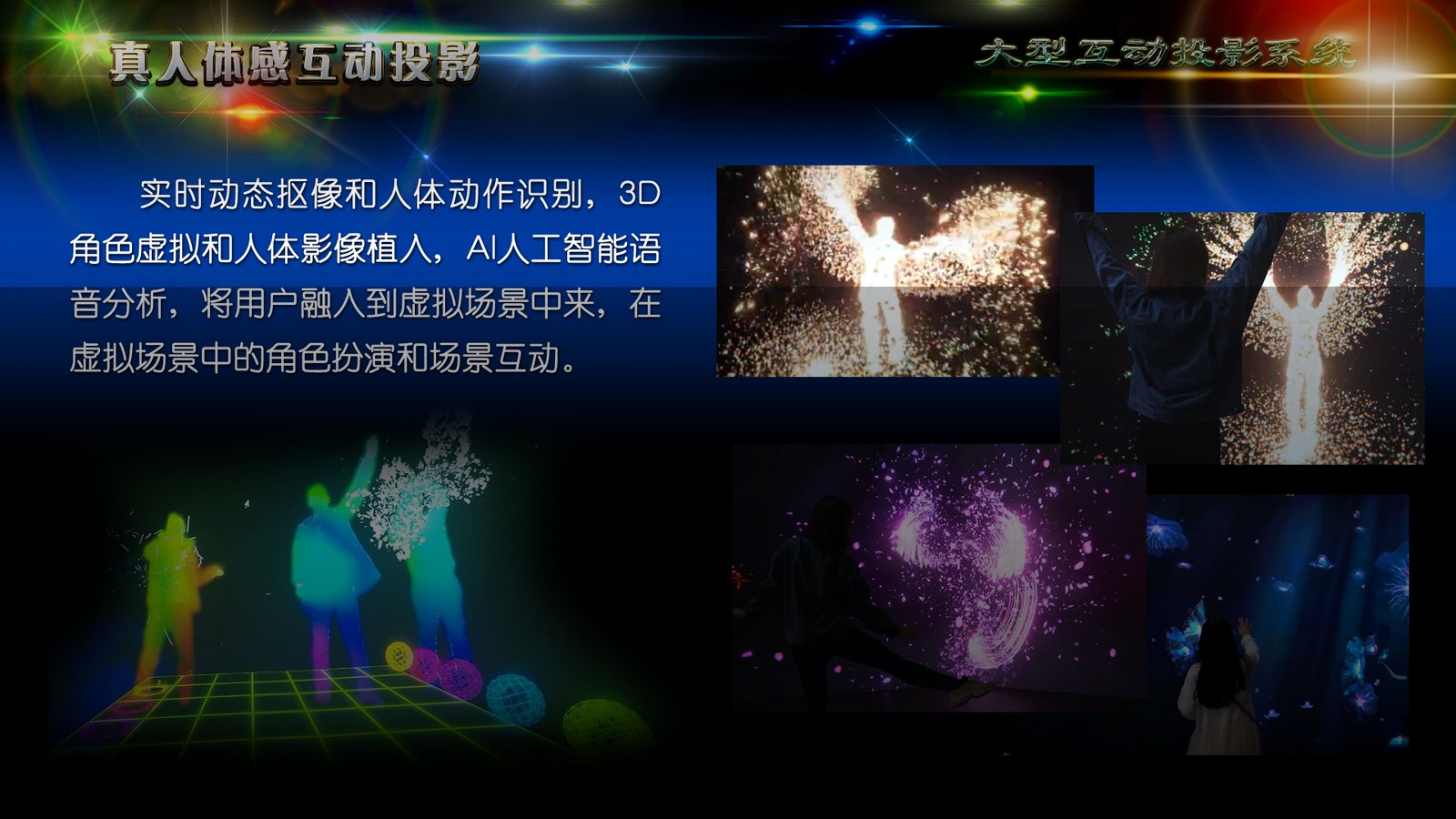 Unity与虚幻引擎开发