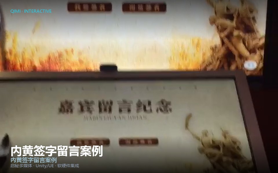 内黄签字留言案例