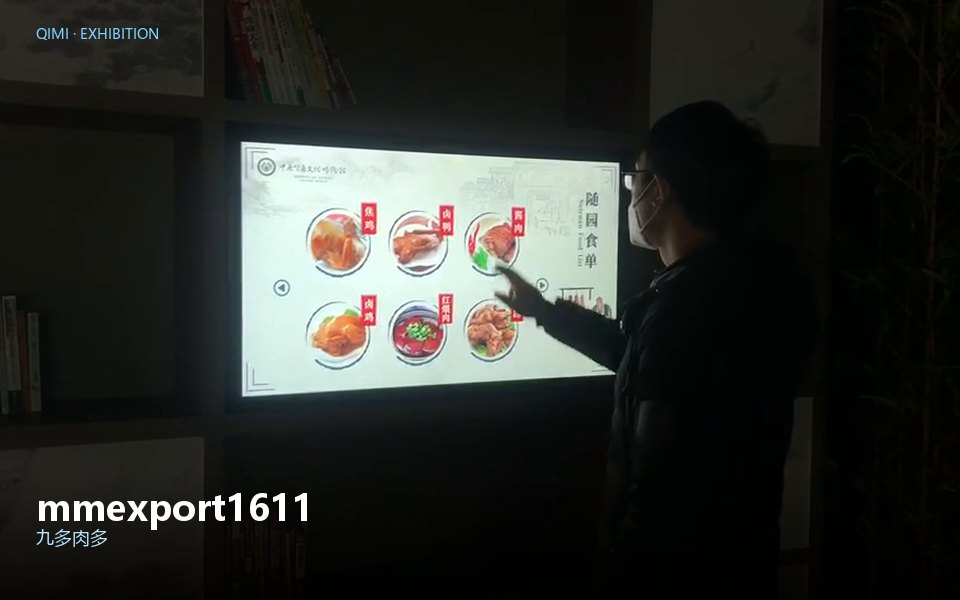 mmexport1611391668532