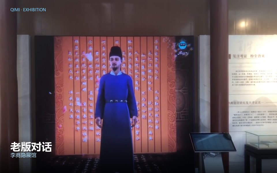 老版对话