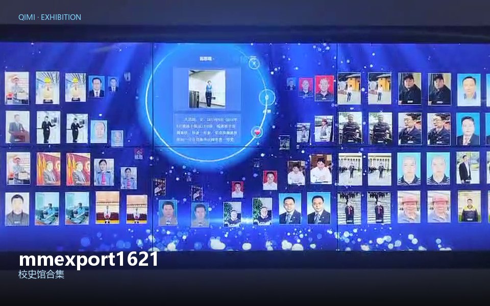 mmexport1621684044532
