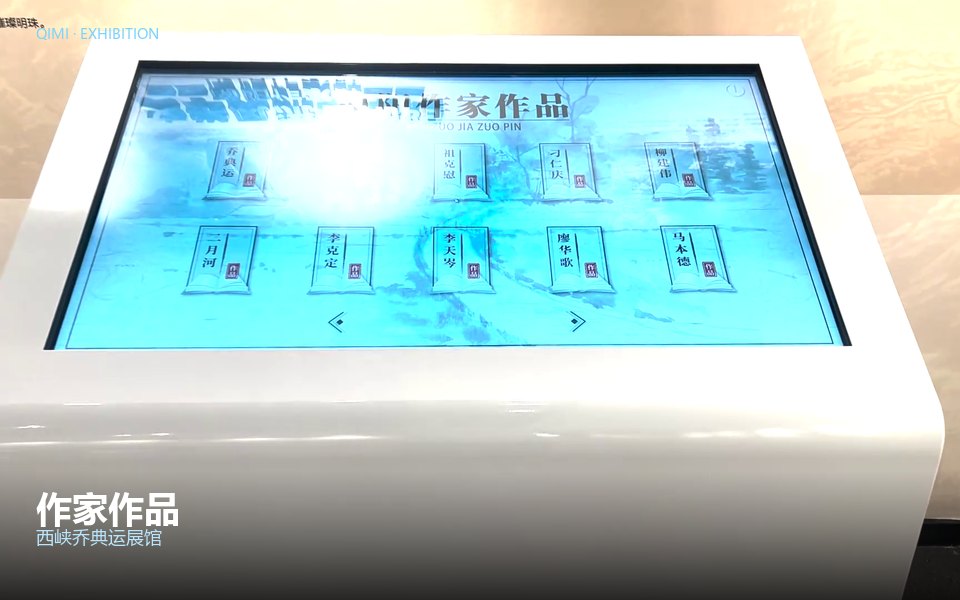 作家作品