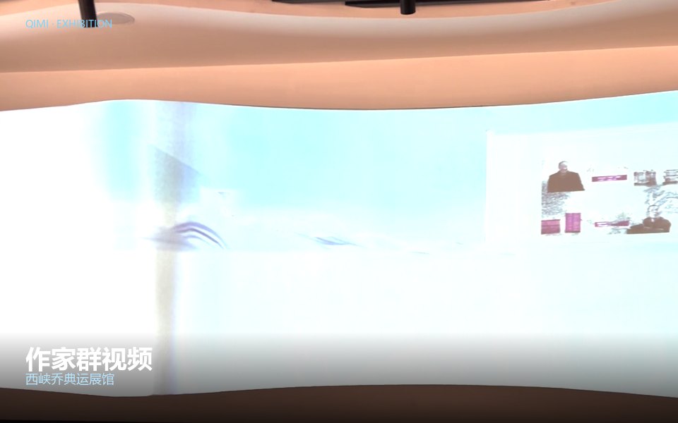 作家群视频