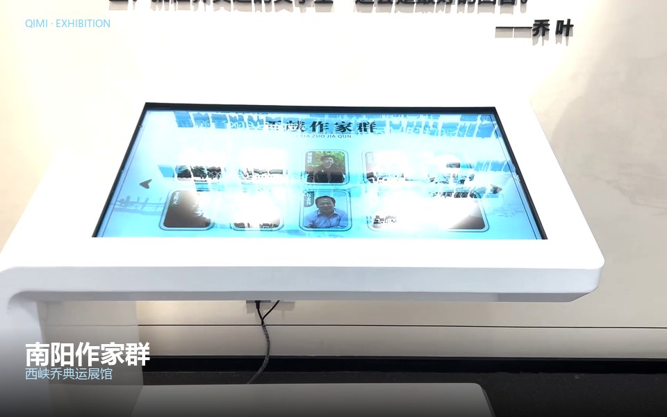 南阳作家群