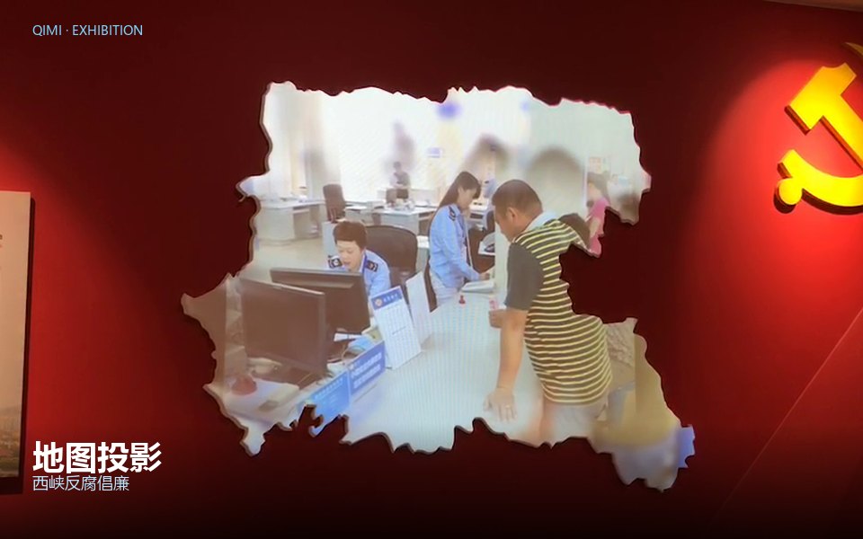 地图投影