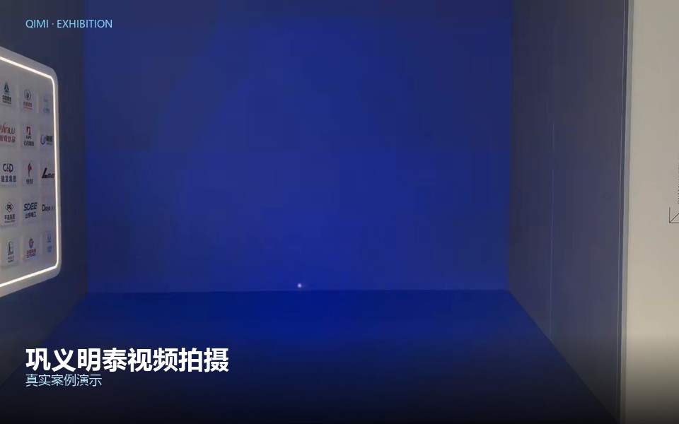 巩义明泰视频拍摄