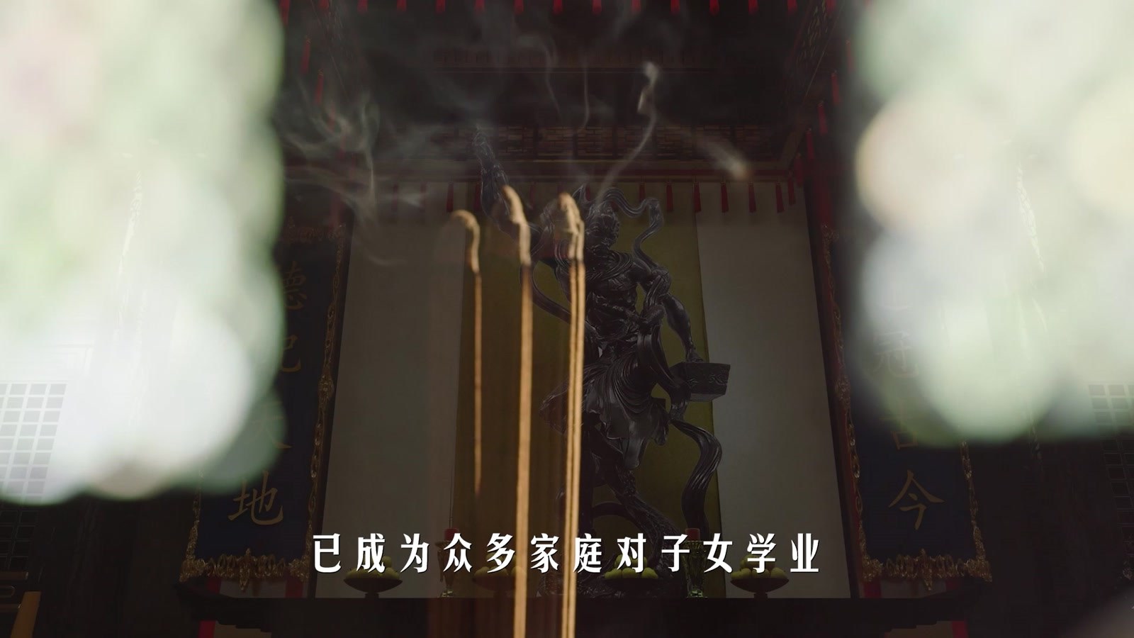 北斗七星视频画面
