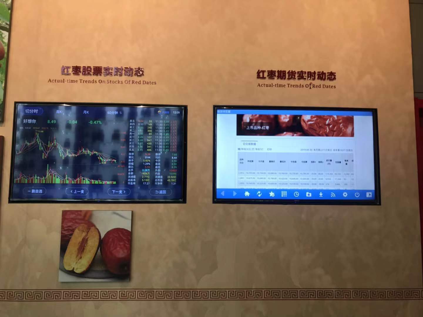 电视02