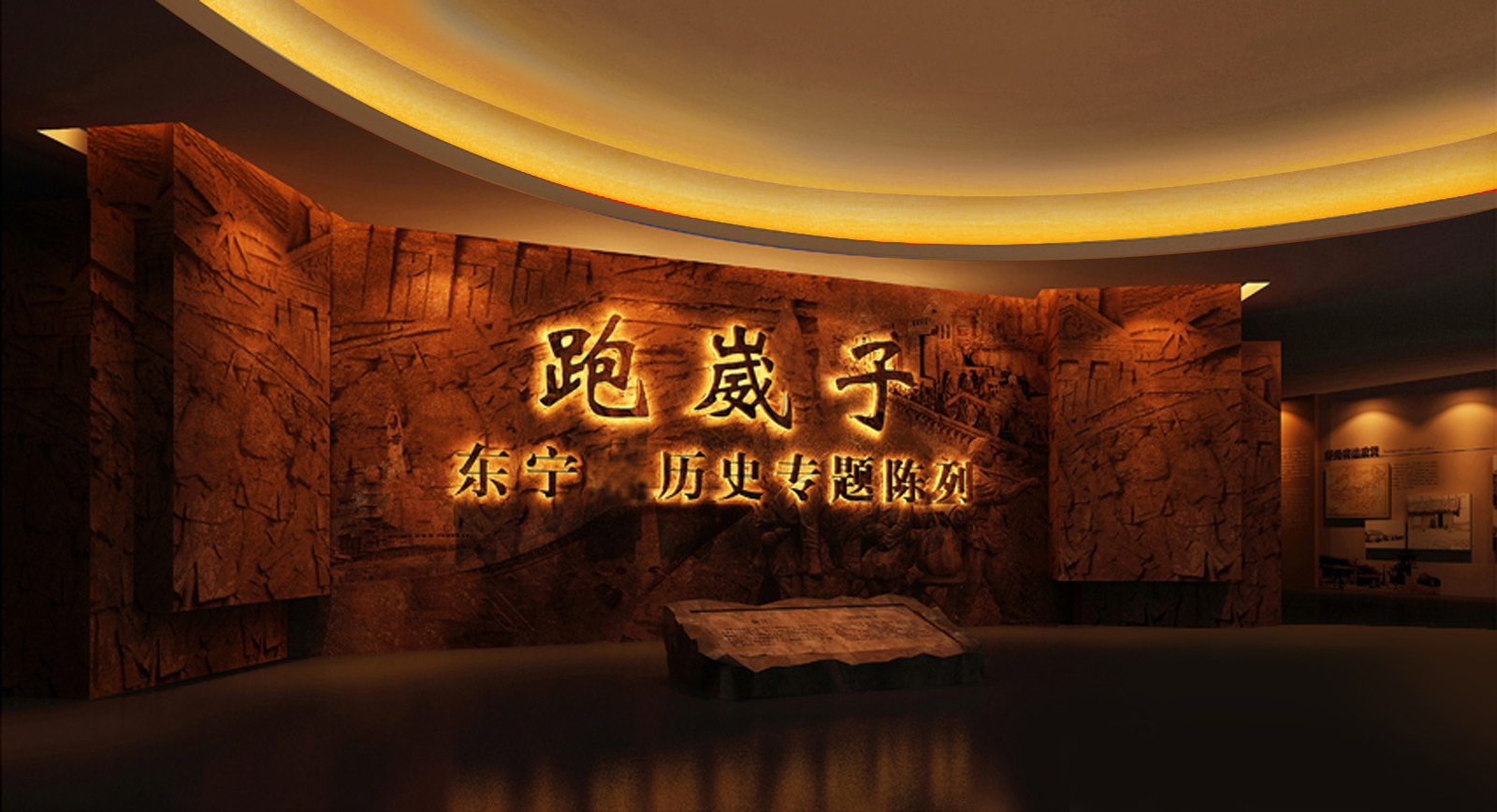 01序厅背景墙 黄色