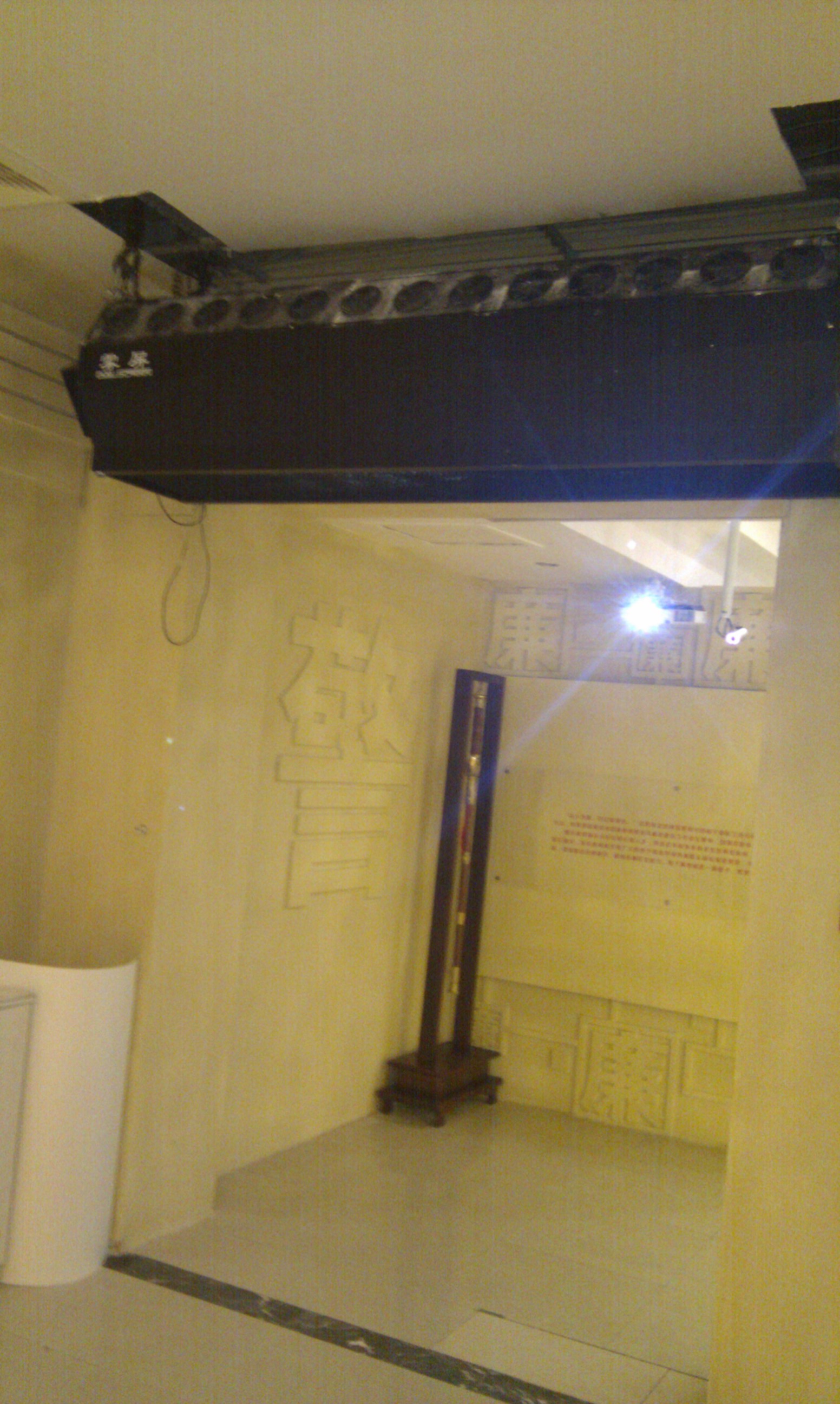 IMAG0092