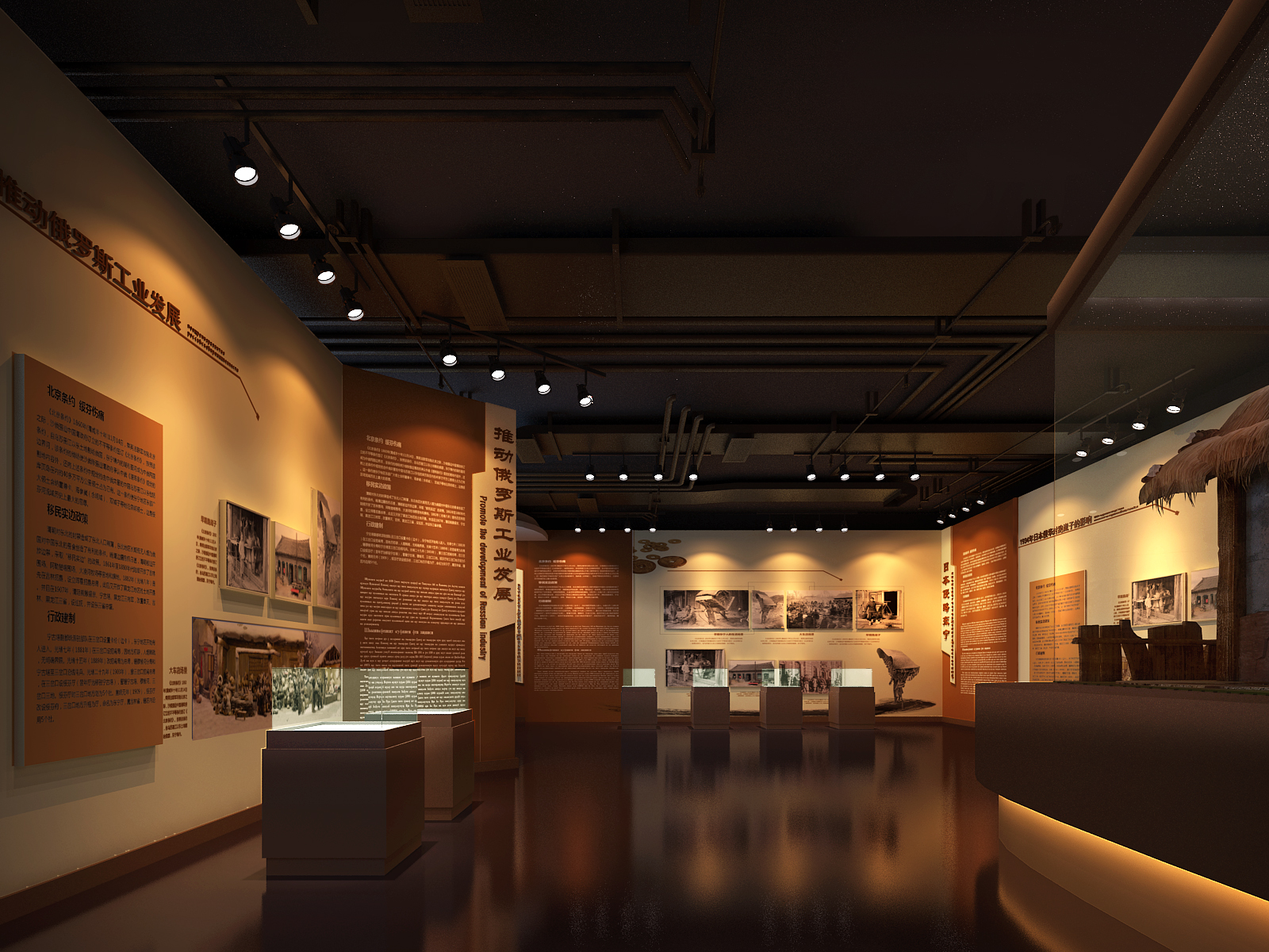 07推动俄罗斯工业发展