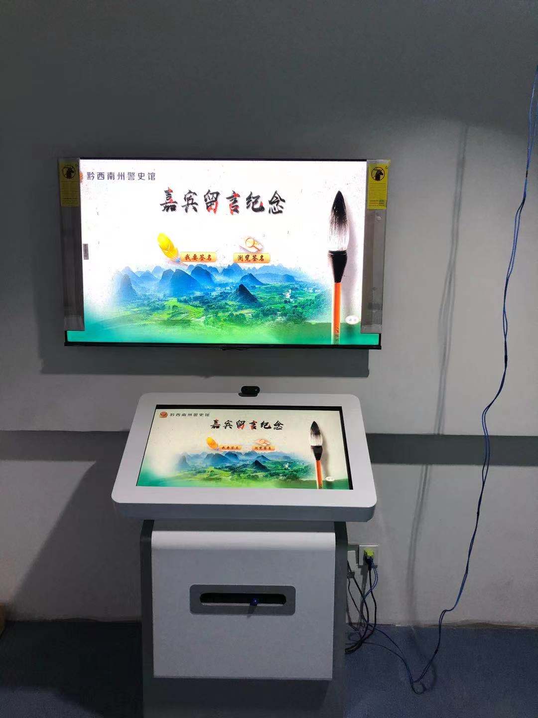 签字留言
