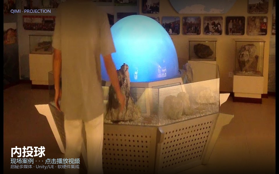 内投球 应用案例