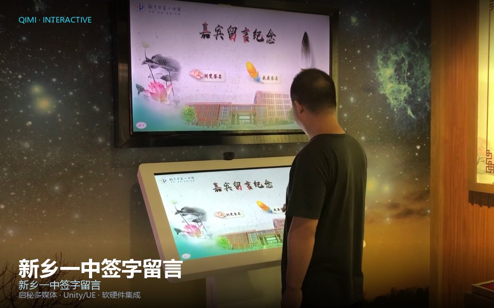 新乡一中签字留言