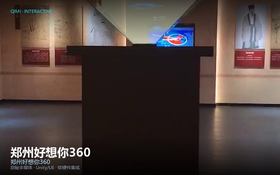 郑州好想你360