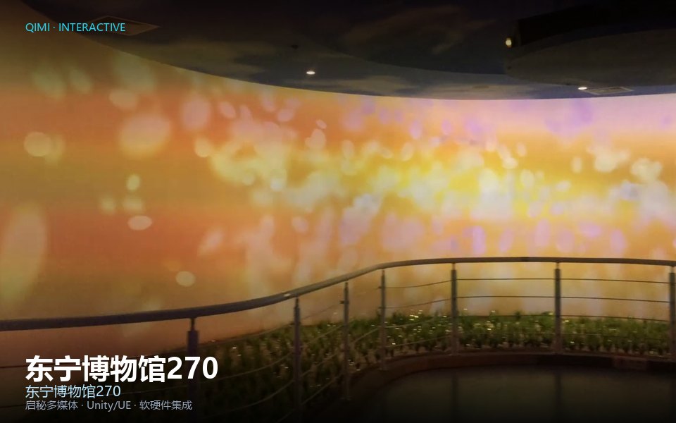 东宁博物馆270